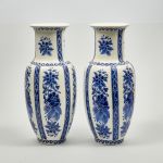 963 6021 VASES